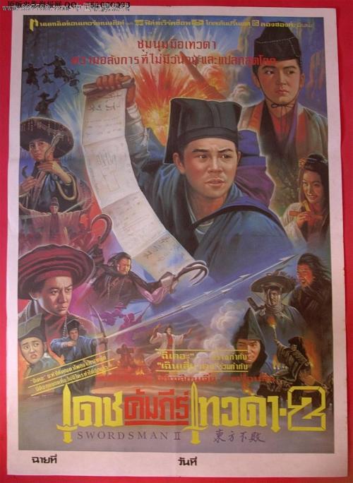 办理土耳其身份证